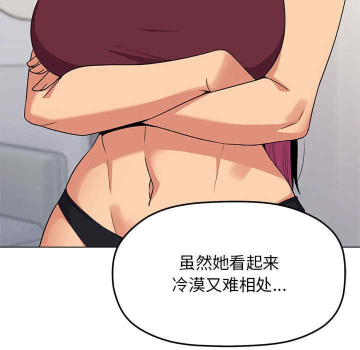 缺德邻居难相处