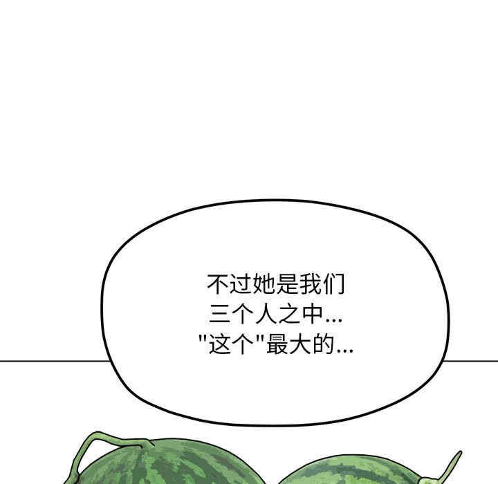 缺德邻居难相处