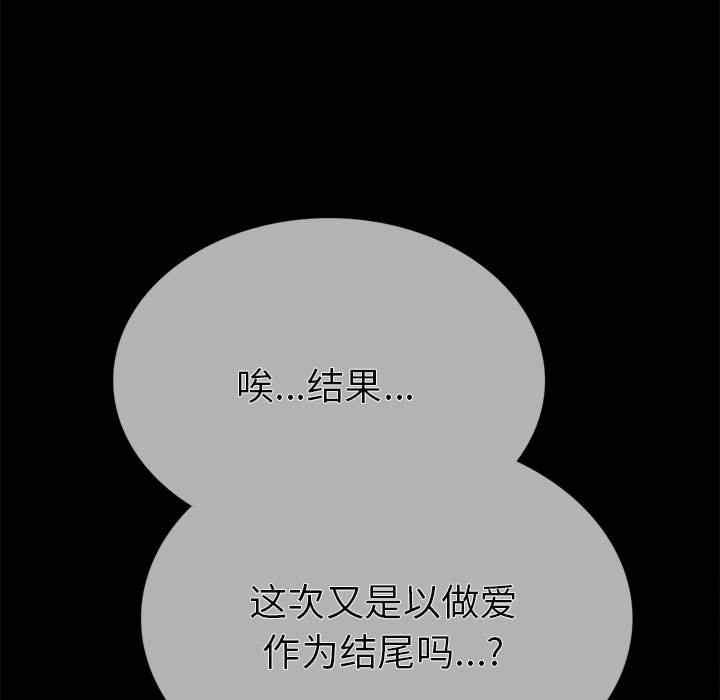 走不出的房间 第二季