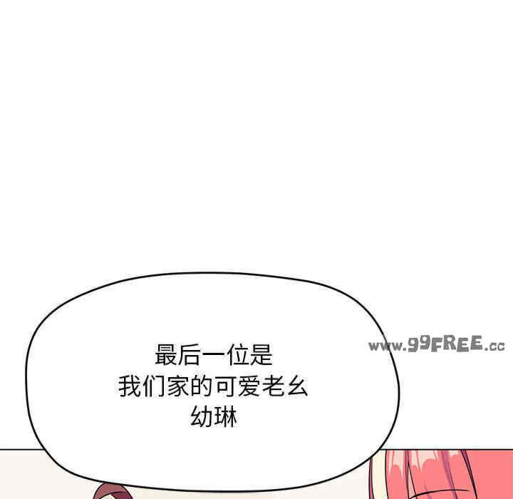 缺德邻居难相处