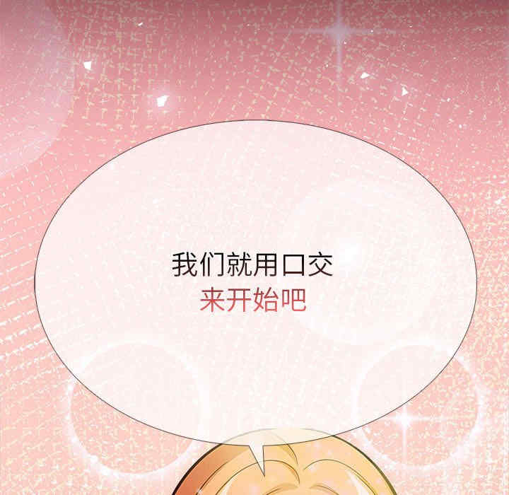 走不出的房间 第二季