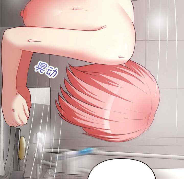 这公司归我了/这家公司归我管