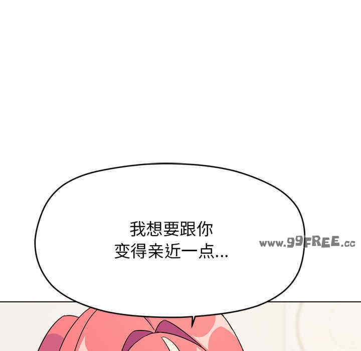 缺德邻居难相处