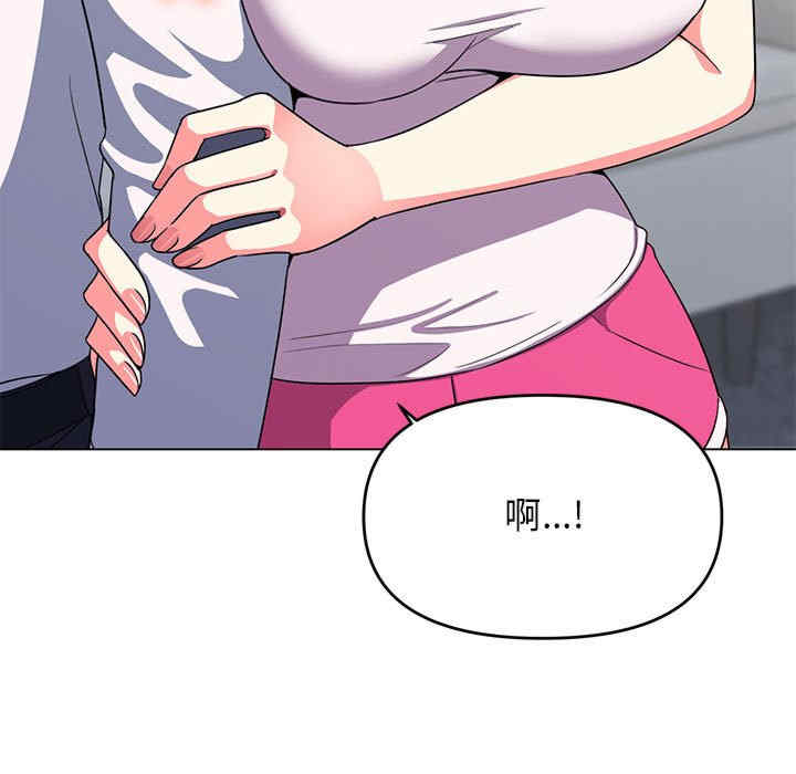 缺德邻居难相处