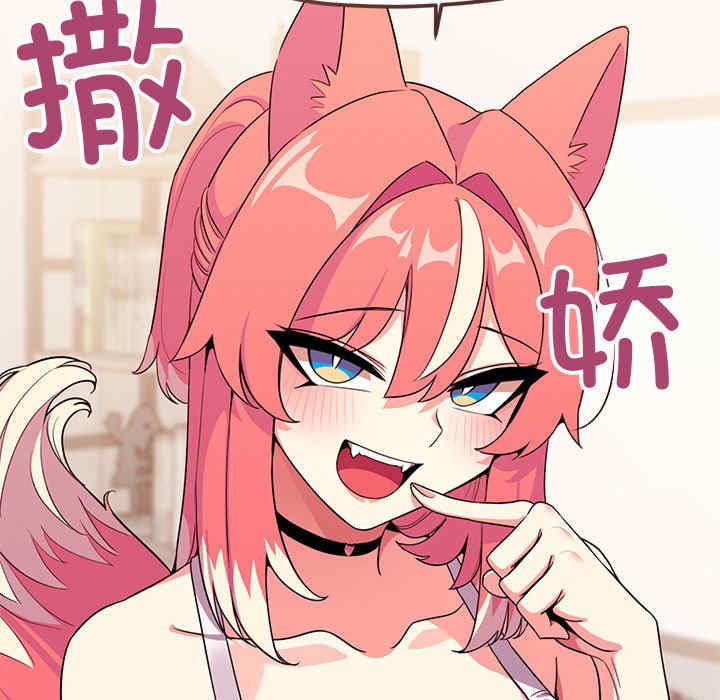 缺德邻居难相处