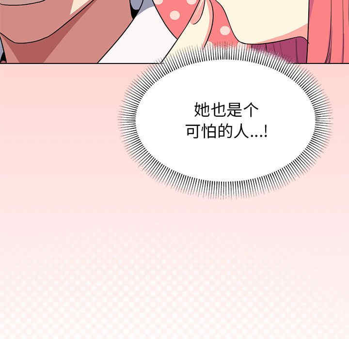 缺德邻居难相处