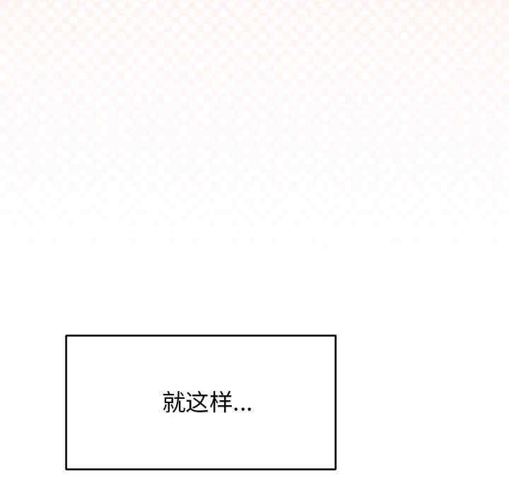 缺德邻居难相处