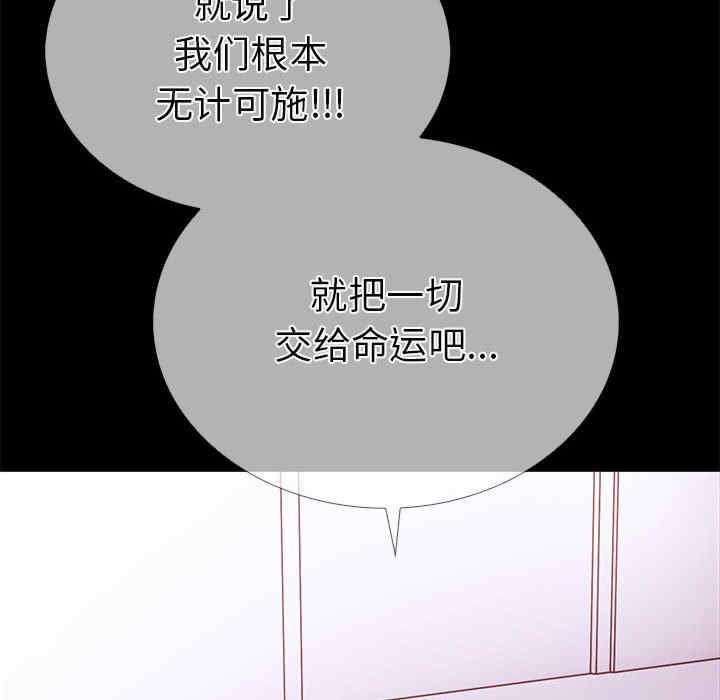 走不出的房间 第二季