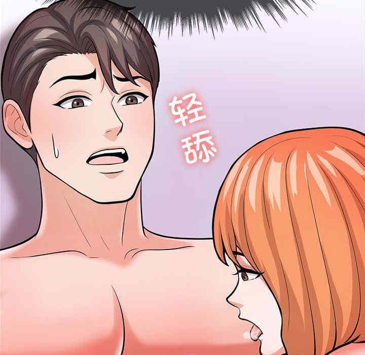 走不出的房间 第二季