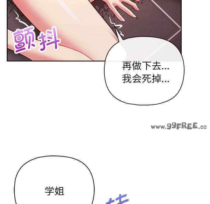 这公司归我了/这家公司归我管