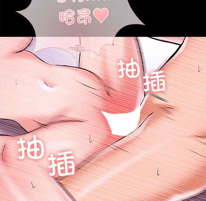 走不出的房间 第二季