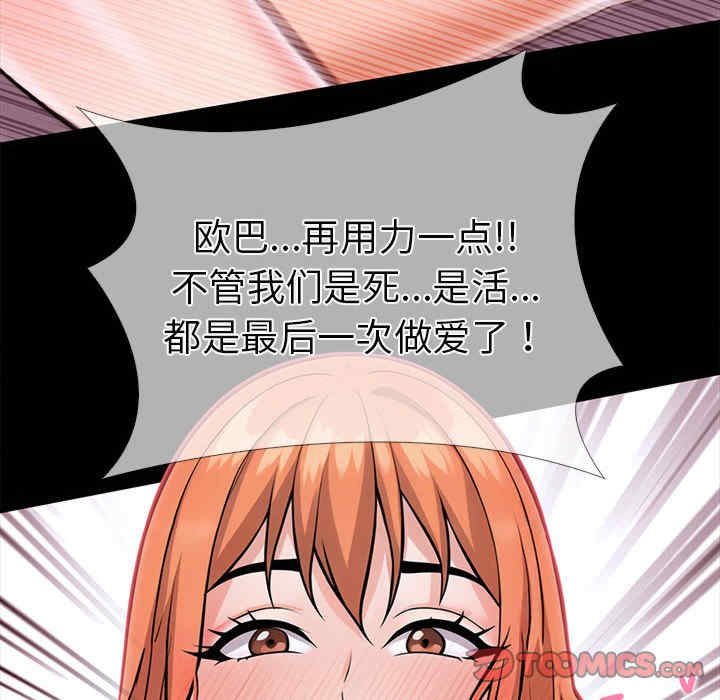 走不出的房间 第二季