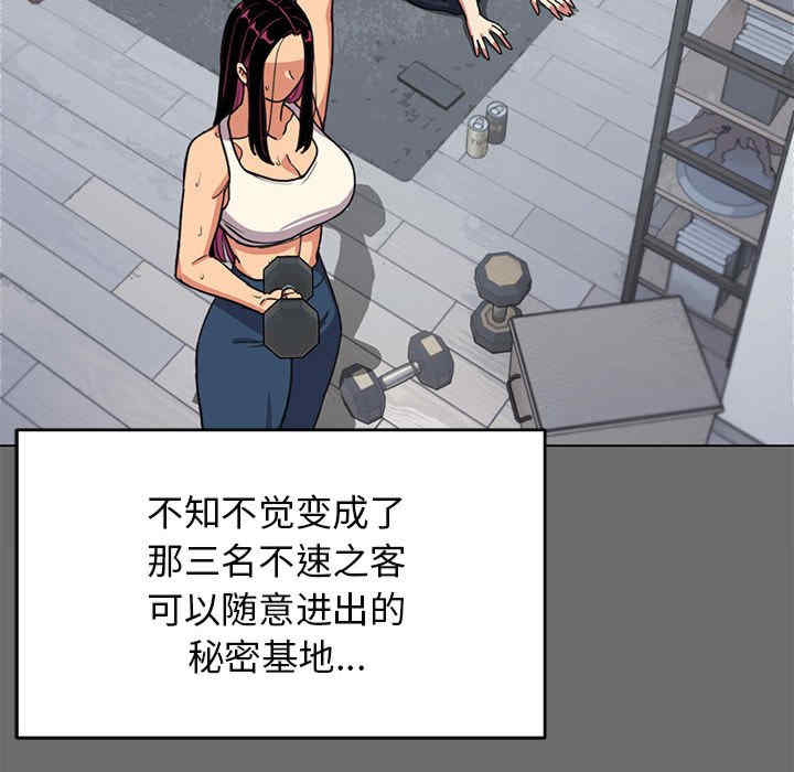 缺德邻居难相处