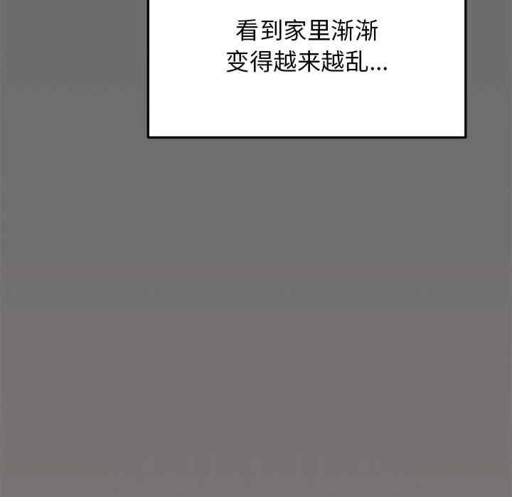 缺德邻居难相处