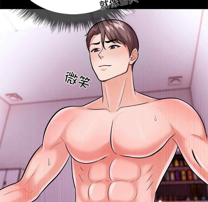 走不出的房间 第二季