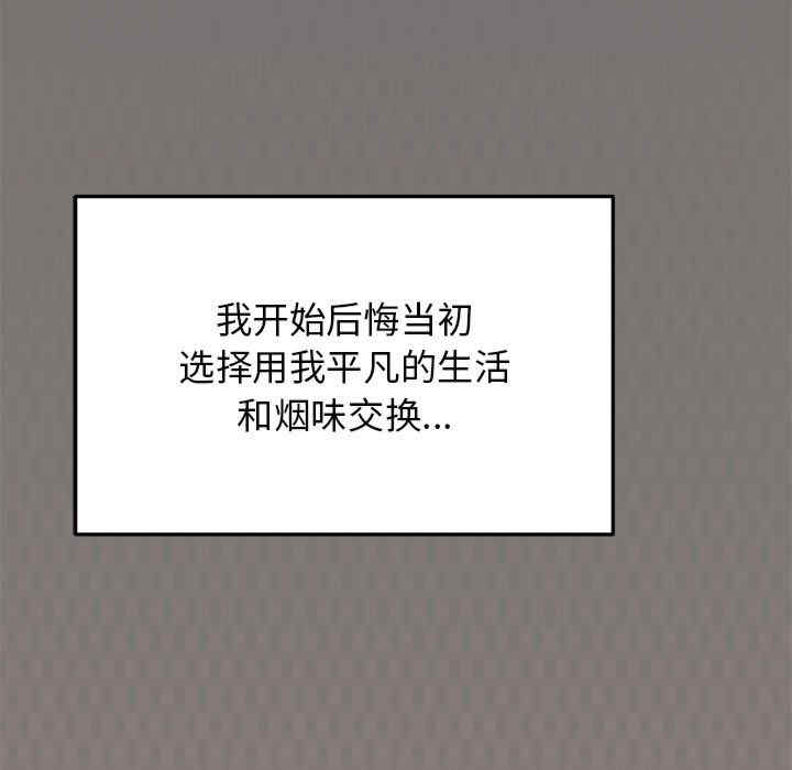 缺德邻居难相处