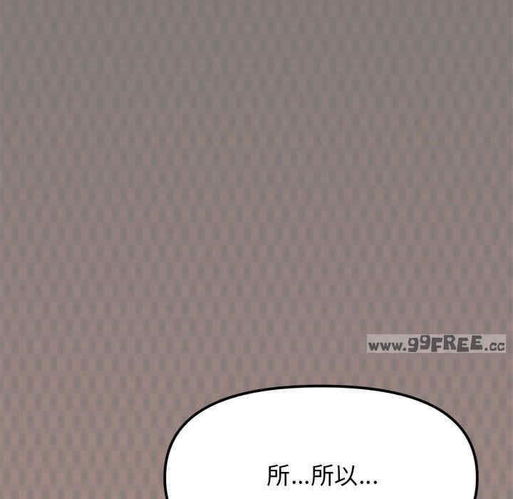 缺德邻居难相处