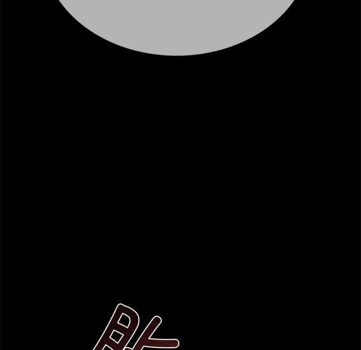 走不出的房间 第二季