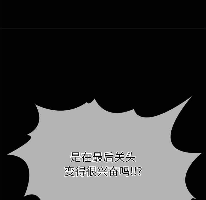 走不出的房间 第二季