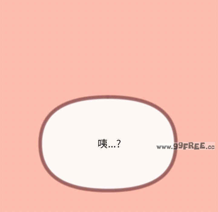 缺德邻居难相处