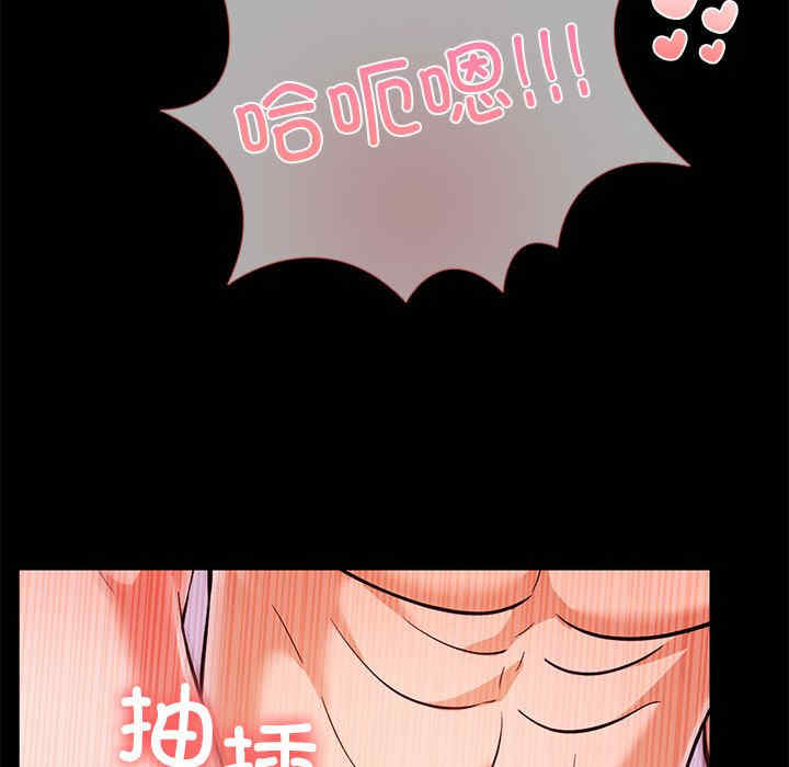 走不出的房间 第二季