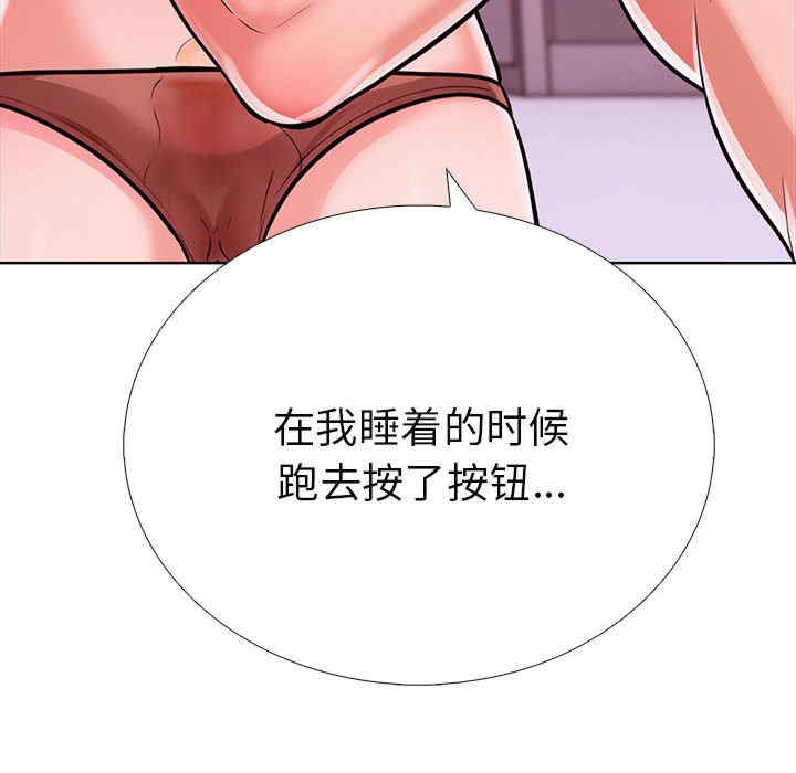 走不出的房间 第二季