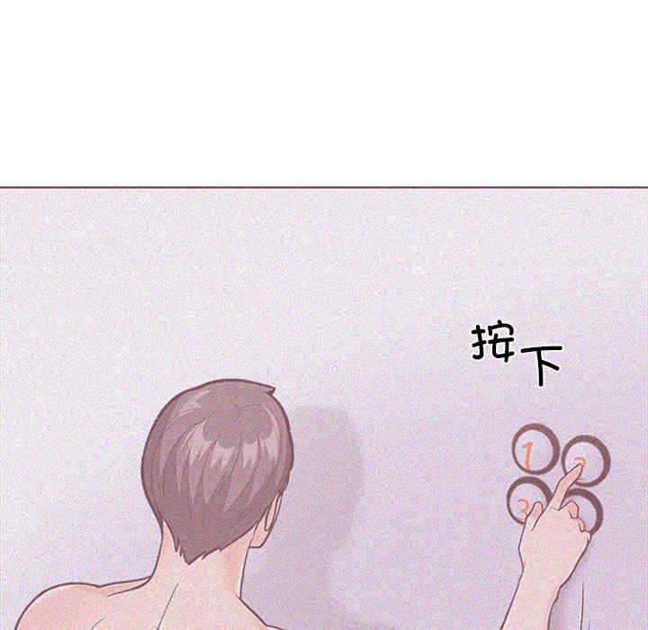 走不出的房间 第二季