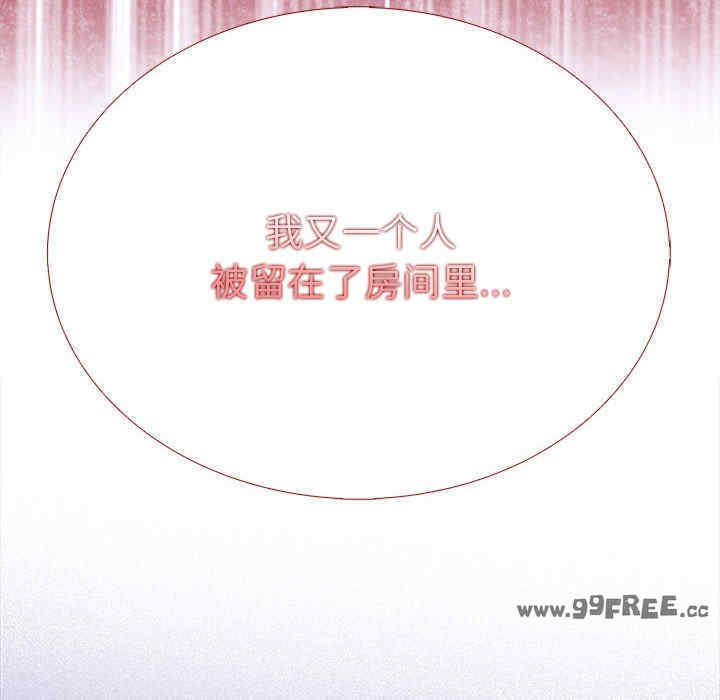 走不出的房间 第二季