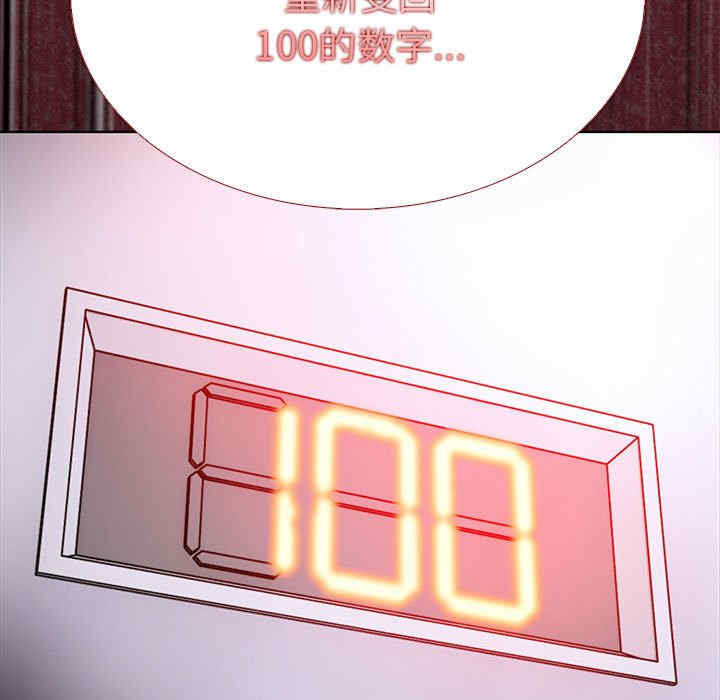 走不出的房间 第二季