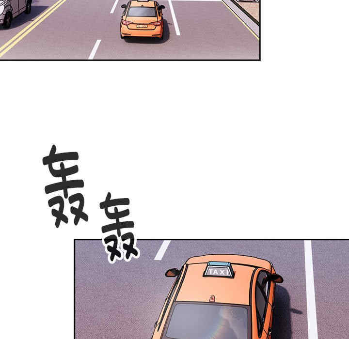 大企业里的小秘密/在大企业当废柴