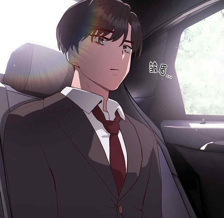 大企业里的小秘密/在大企业当废柴