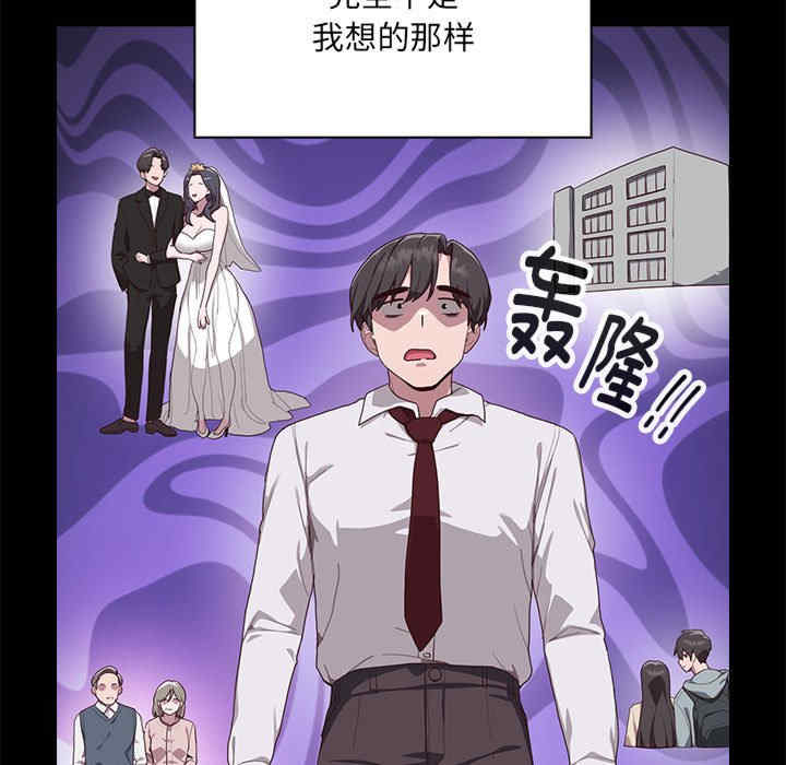 大企业里的小秘密/在大企业当废柴