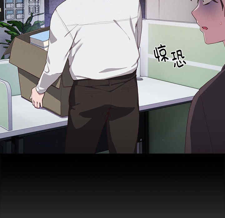 大企业里的小秘密/在大企业当废柴