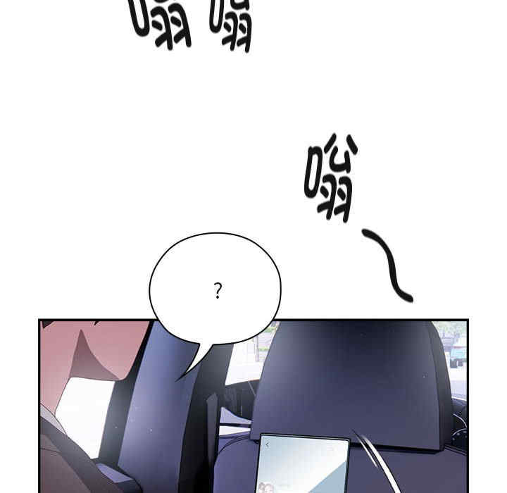 大企业里的小秘密/在大企业当废柴