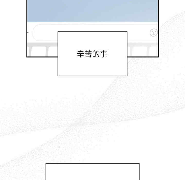 大企业里的小秘密/在大企业当废柴