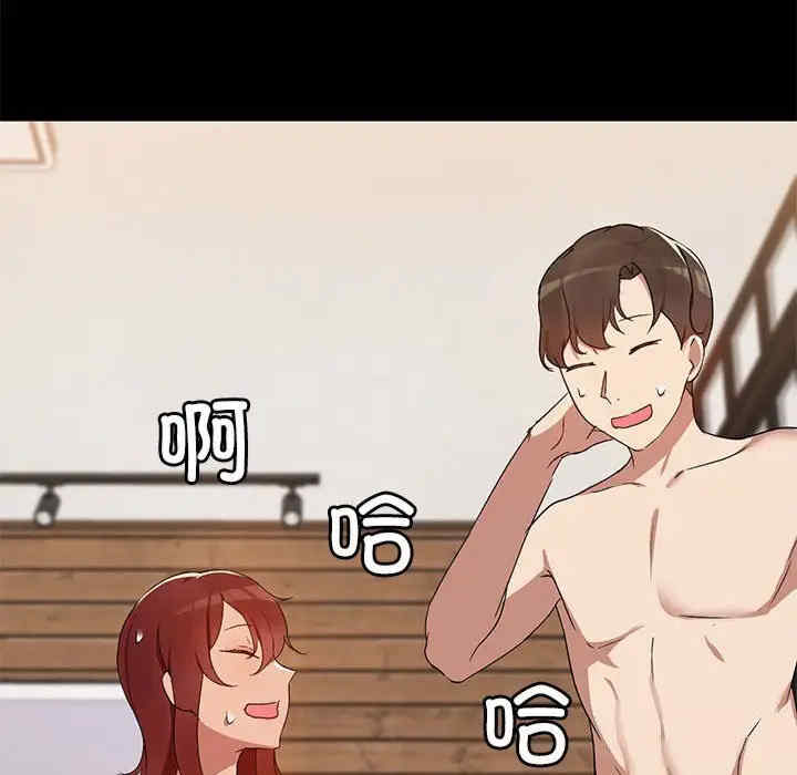 共享男友/出租男友