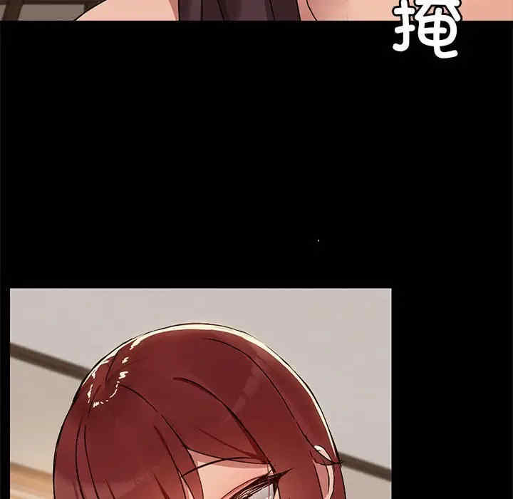 共享男友/出租男友