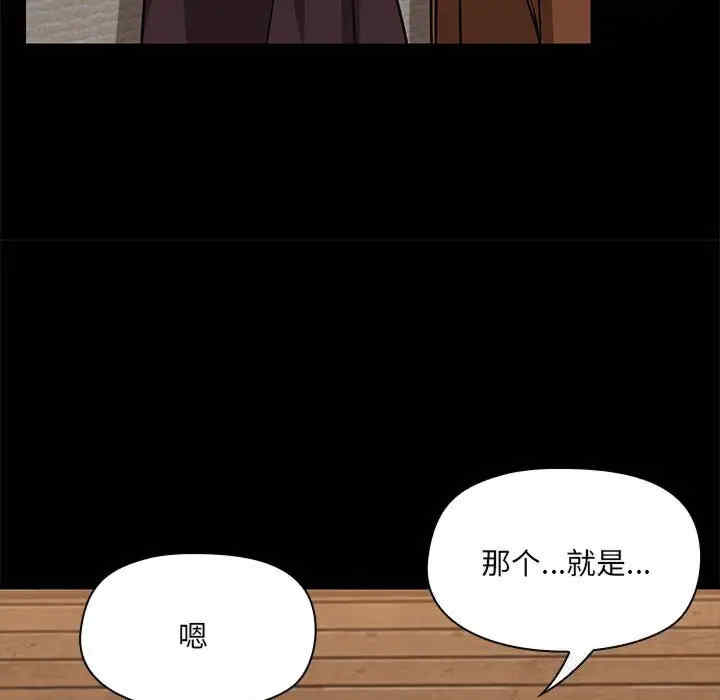 共享男友/出租男友