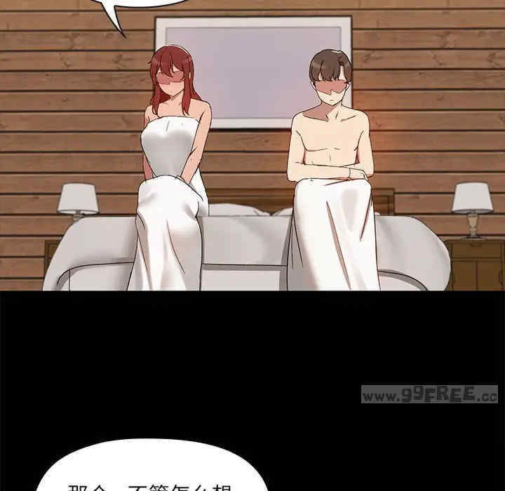 共享男友/出租男友