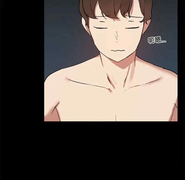 共享男友/出租男友