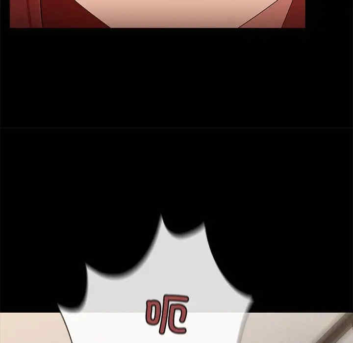 共享男友/出租男友