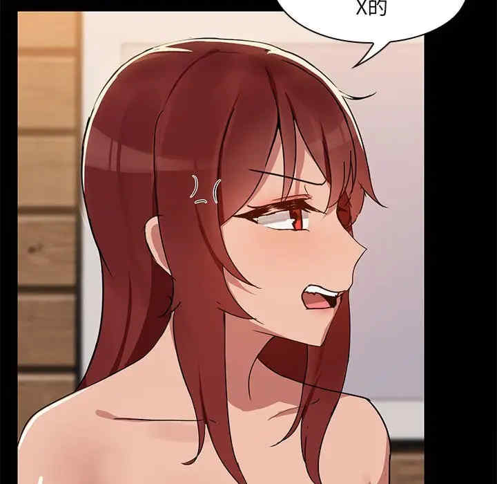 共享男友/出租男友