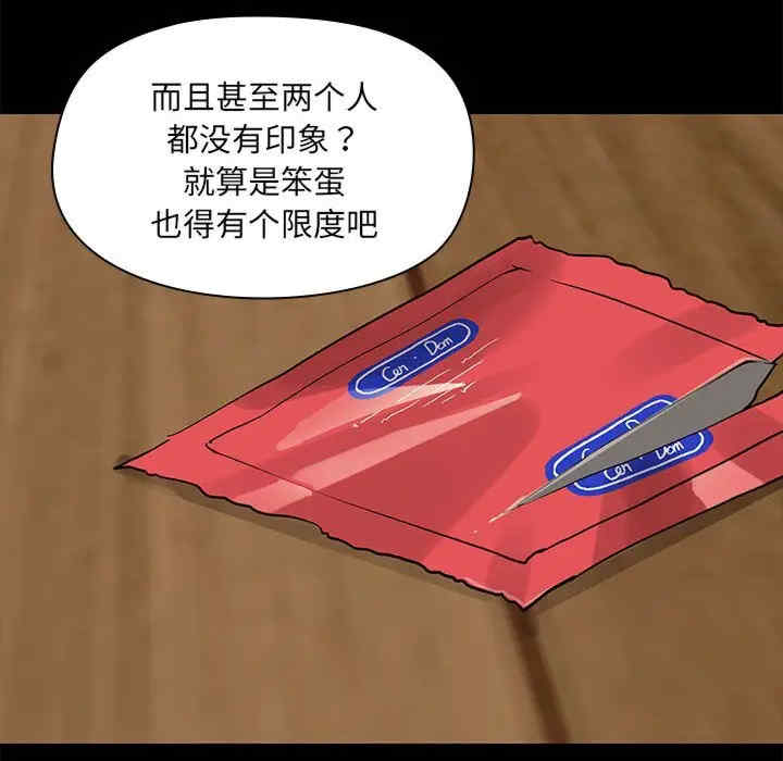 共享男友/出租男友