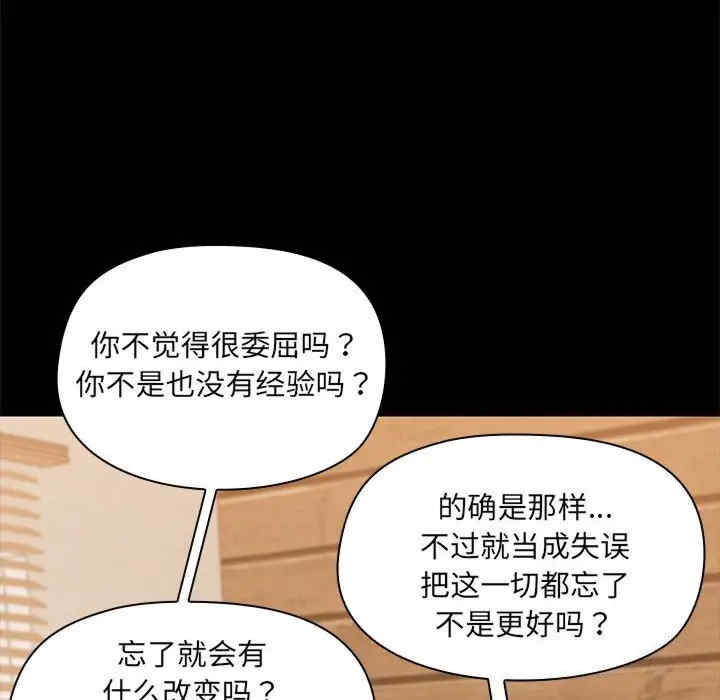 共享男友/出租男友