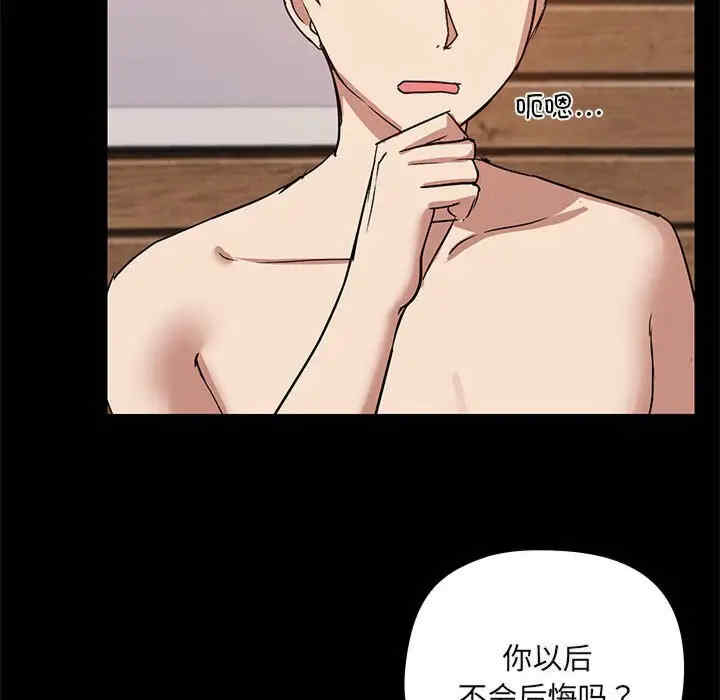 共享男友/出租男友