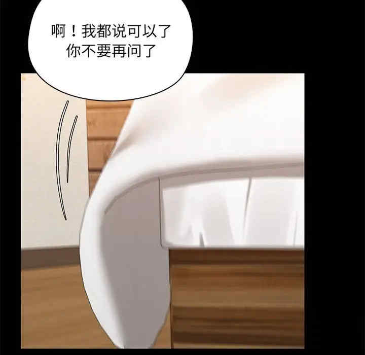 共享男友/出租男友