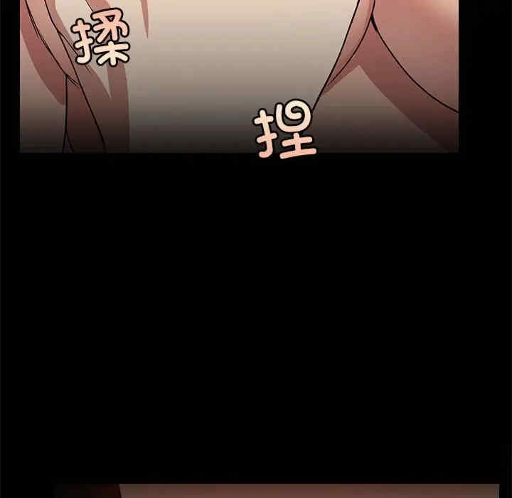 共享男友/出租男友