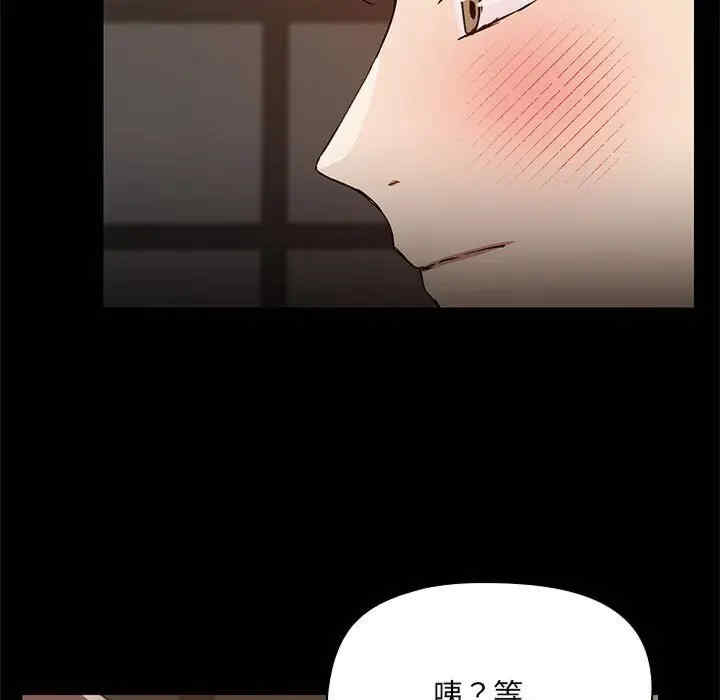 共享男友/出租男友