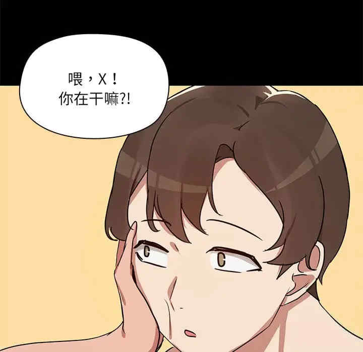 共享男友/出租男友