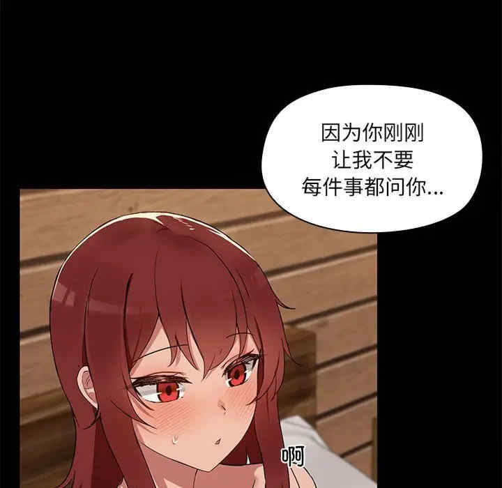 共享男友/出租男友